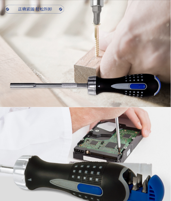 蓝点正品工具棘轮螺丝刀套装维修工具解刀螺丝刀组套实耐宝snapon