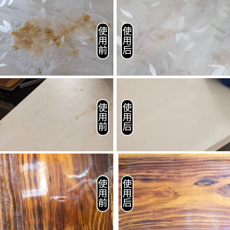 擦桌桌子清洁剂饭店餐厅桌面油污喷雾餐桌强力多用途清洁剂