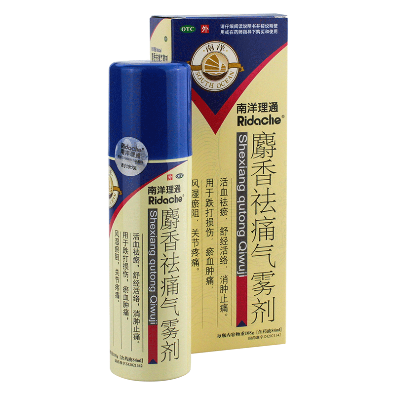 南洋 麝香祛痛气雾剂84ml*1瓶 跌打损伤 风湿关节疼痛 止痛喷雾剂