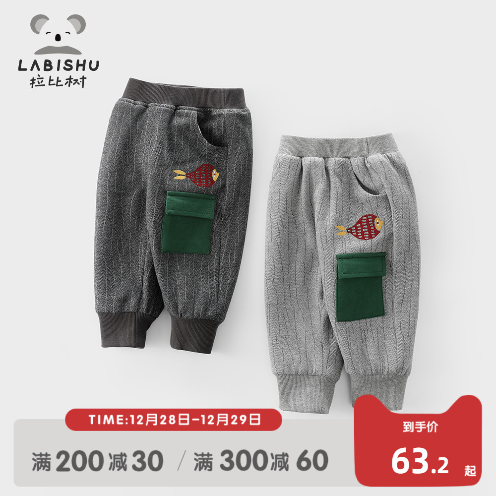 拉比树童装男童裤子加厚冬款宝宝运动针织加绒裤儿童春秋装休闲裤