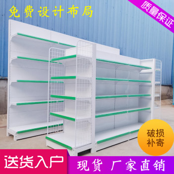 Supermarket shelf display rack store canteen easy store container containers snacks single and two-sided food ປະສົມປະສານຟຣີ