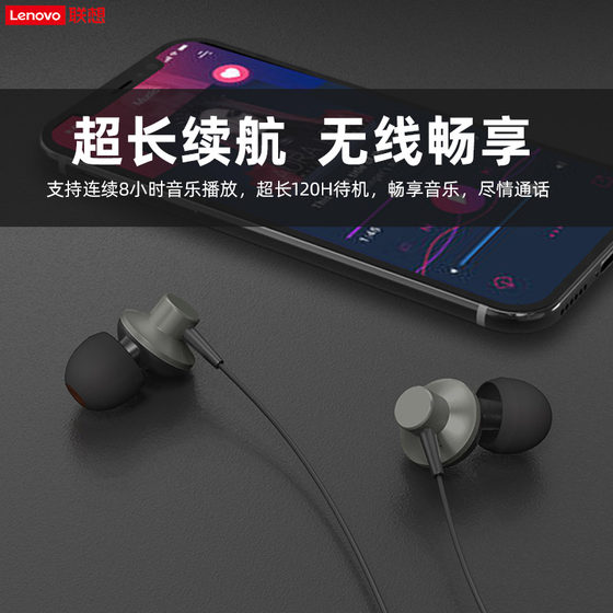 Lenovo Wireless Bluetooth Headset 2021 New Neck Hanging Game Sports Running Binaural In Ear Intelligent Noise Reduction Earplugs Super Long Life Standby For Apple Vivo Huawei Xiaomi Lenovo Wireless Bluetooth Headset 2021 New Neck Hanging Game Sports Running Binaural In Ear Intelligent Noise Reduction Earplugs Super Long Life Standby For Apple Vivo Huawei Xiaomi
