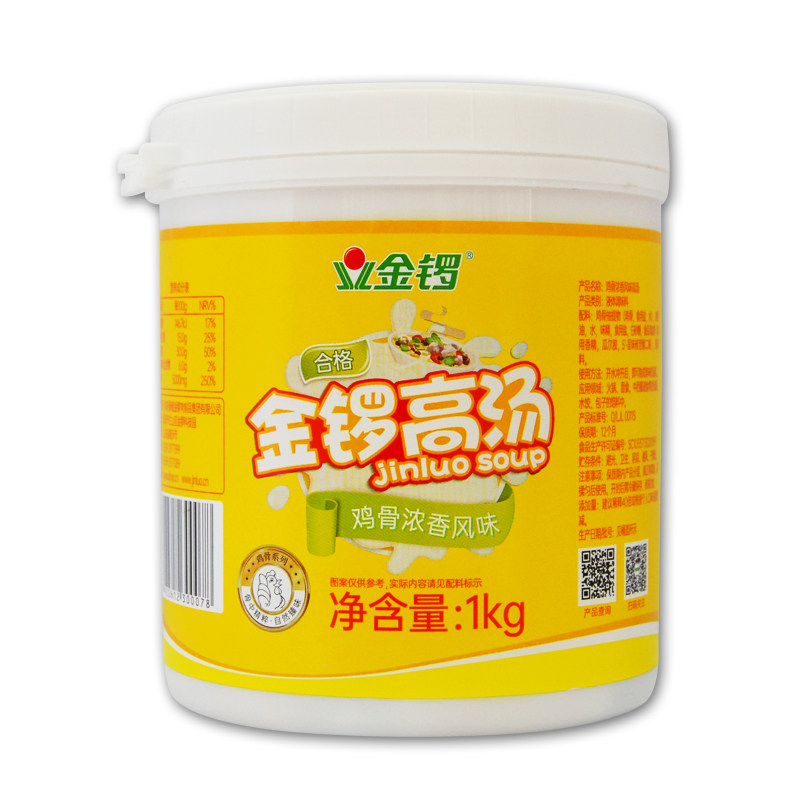 金锣鸡骨高汤浓香风味白汤麻辣烫火锅米线串串火锅调料