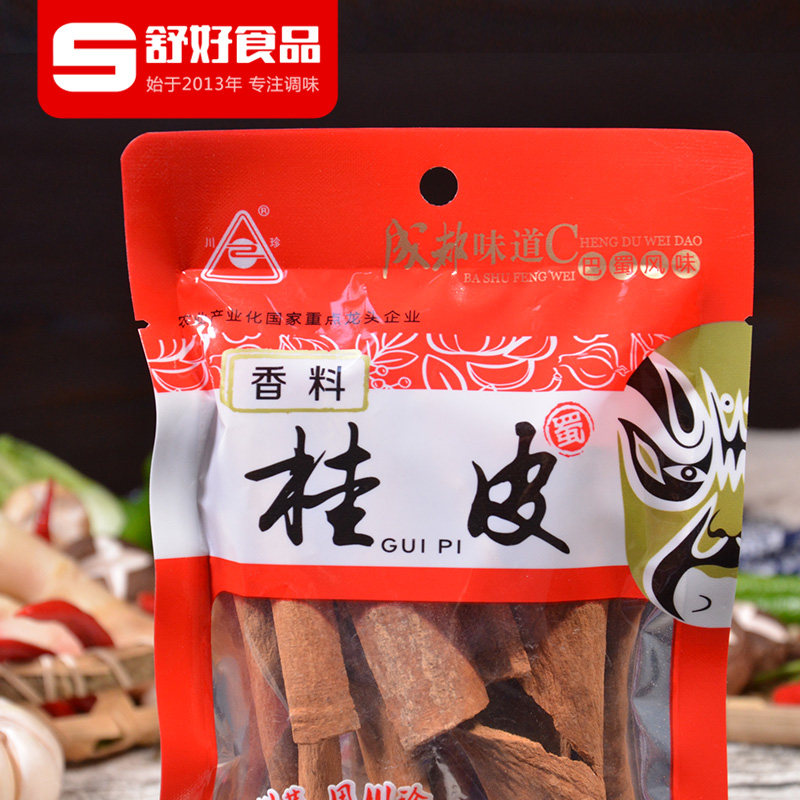 珍桂桂皮50g袋装卤肉煮汤调料香料火锅锅底花椒