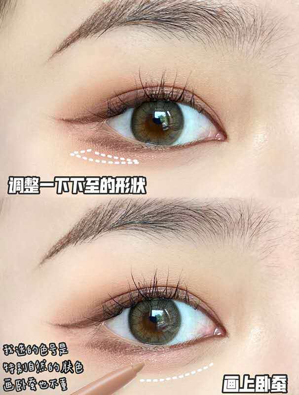 3支15眼睑下至笔眼线胶笔美诺眼线笔遮瑕笔化妆笔内眼睑专用笔