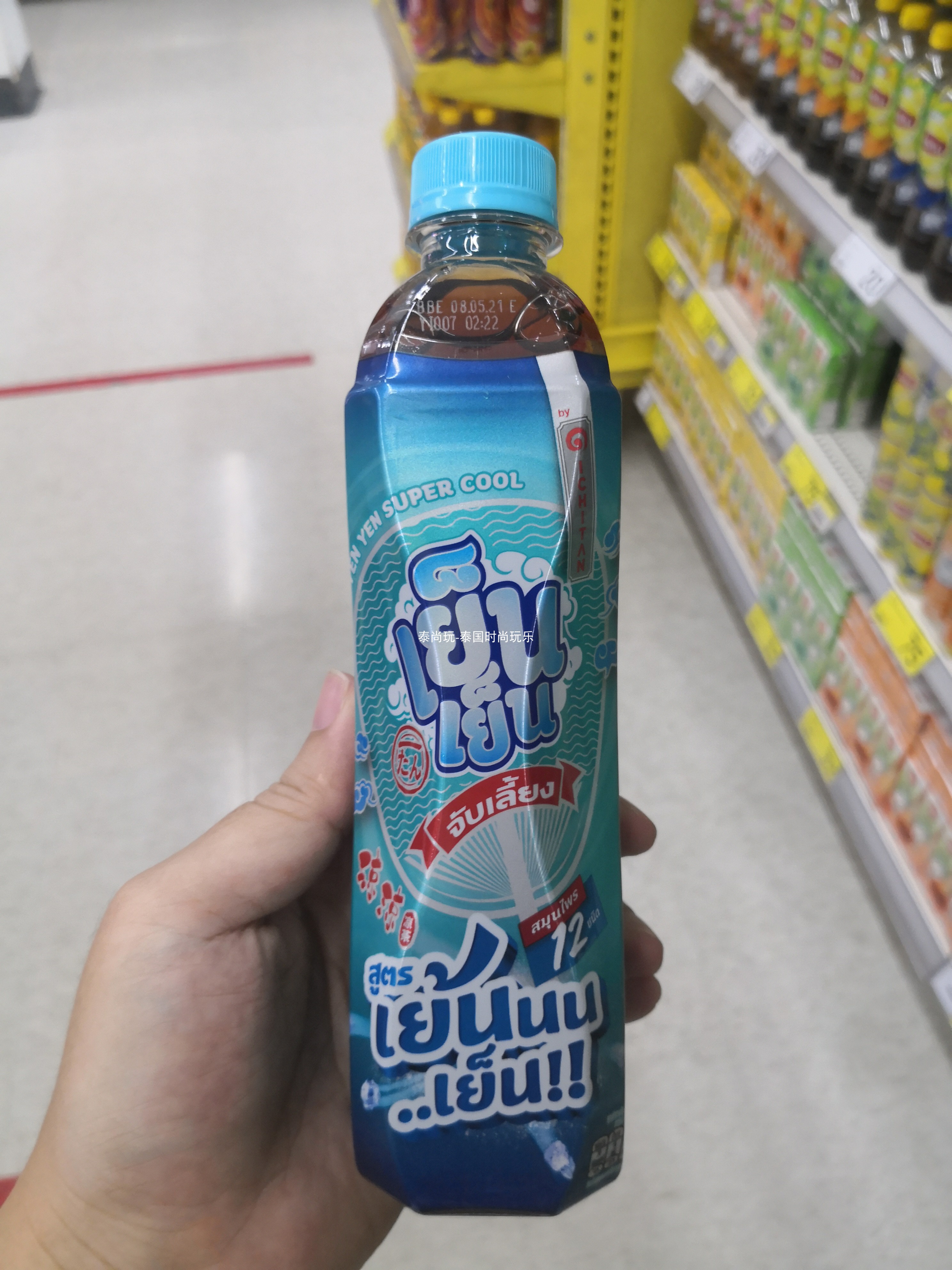 泰国直邮ichitanyenyen蜂蜜柠檬菊花石榴大米绿茶茶饮料