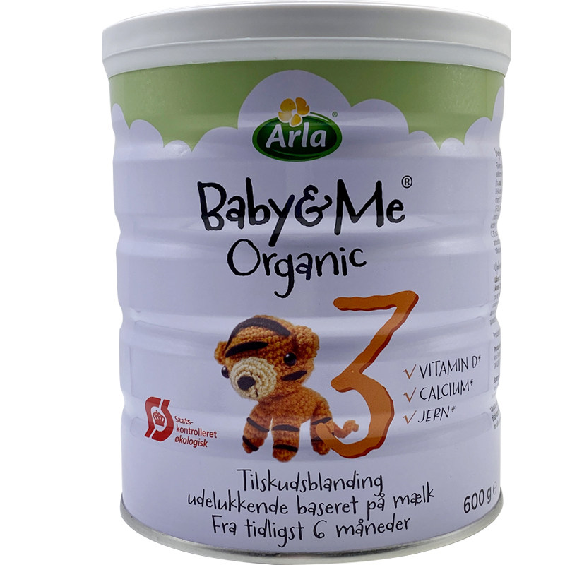 丹麦进口有机婴幼儿arla阿拉奶粉3段600g鲜奶工艺可视频采购