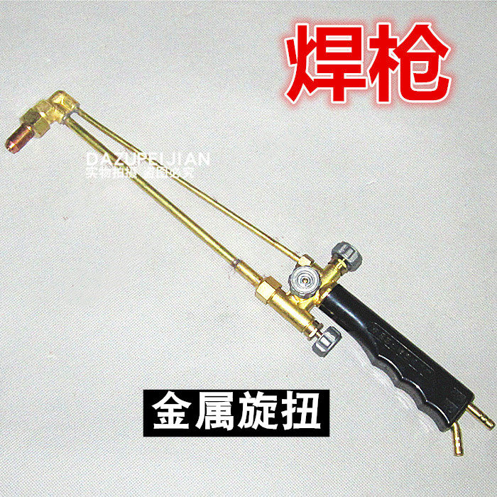 焊枪双用双枪焊炬便捷式小焊割焊铜管用工具焊炬