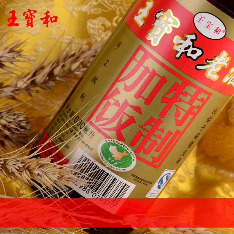 [得强酒庄]王宝和绍兴黄酒特加饭600ml整箱六瓶浙江黄酒手工酿造