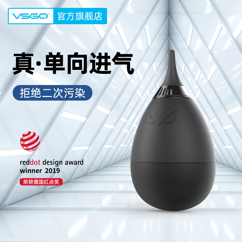 VSGO威高皮老虎强力气吹单反相机镜头清洁皮吹子洗耳球清灰吸耳球高压吹气球神器多肉吹灰球电脑键盘除尘工具 - 图0