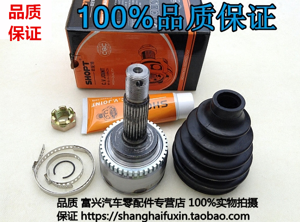 球笼适用东南菱帅蓝瑟菱悦v3菱致v5外球半轴