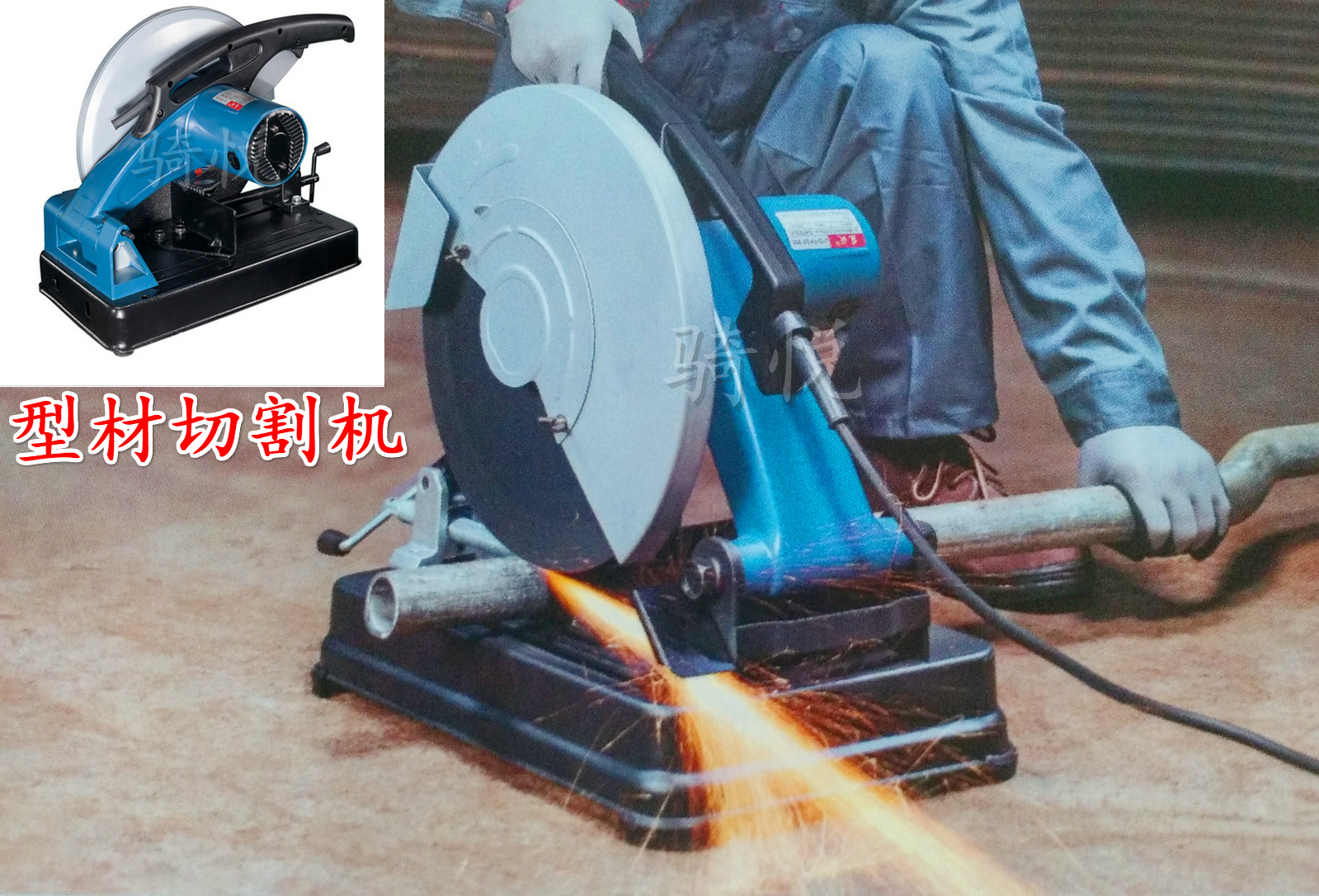 东成切割型材切割机台式钢材机型材机电动工具ff02355切割机