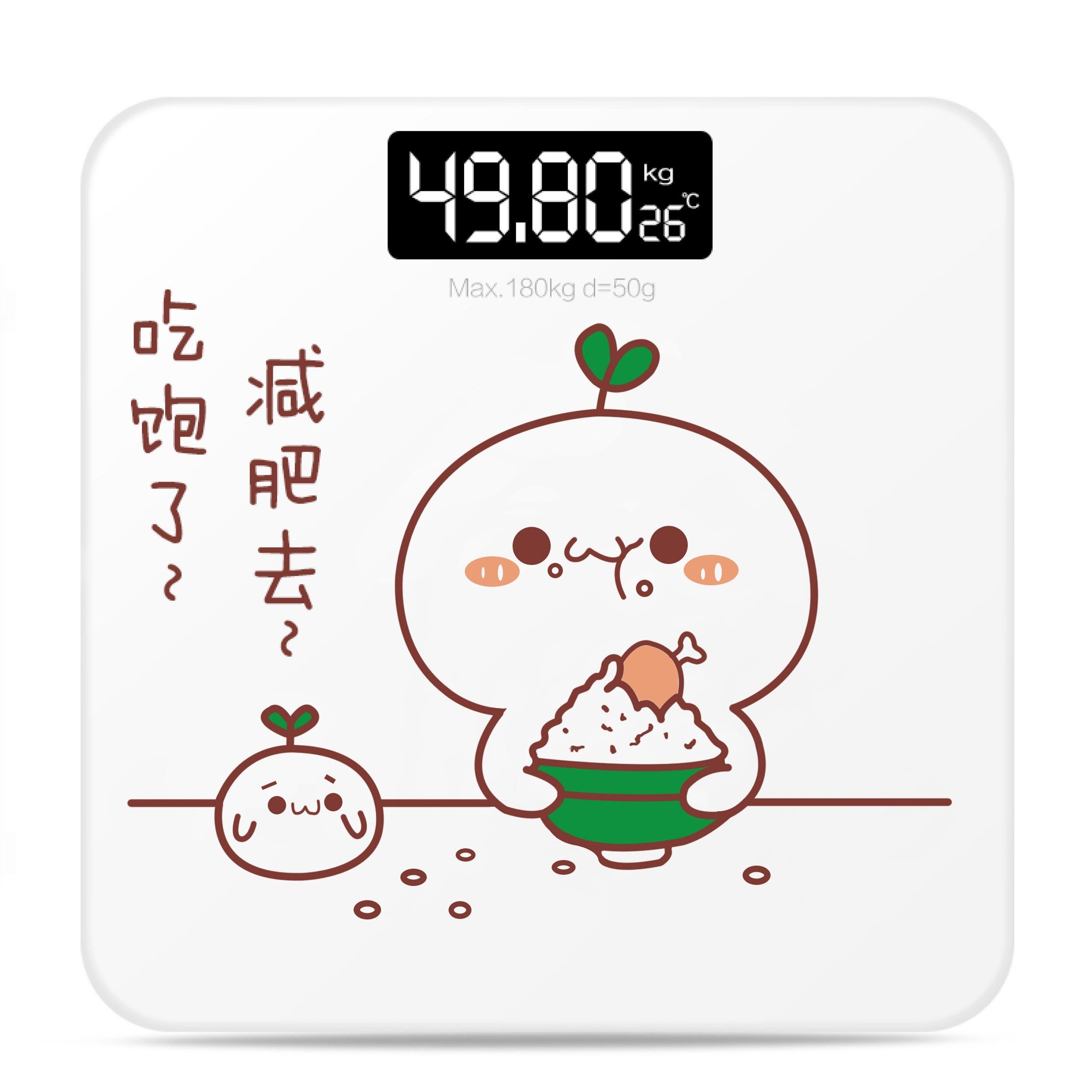 电仔称家用成人测量体重的电子秤平板称家庭用的休重秤电z秤人体