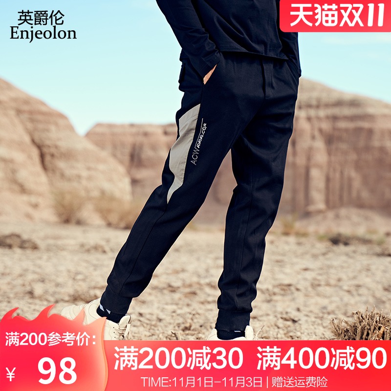 加绒男士休闲秋冬长裤潮牌束脚卫裤秋季男装裤子潮流运动裤春秋款