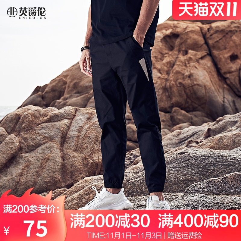 男士运动裤夏季薄款长裤修身小脚裤束脚九分男裤休闲裤子韩版潮流