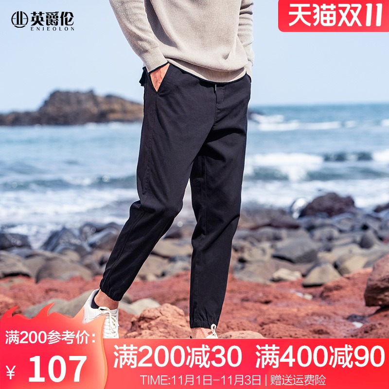英爵伦加绒休闲裤男秋冬裤子修身小脚九分裤秋季男士束脚长裤春秋