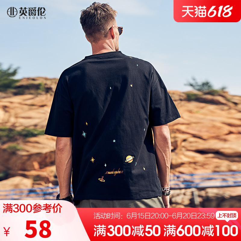 重磅 纯棉短袖t恤男潮牌潮流宽松夏季半袖刺绣男装五分袖男生体恤
