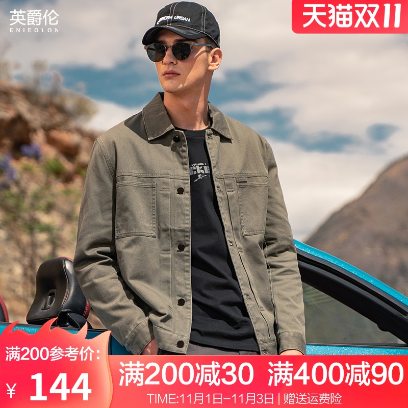 英爵伦纯棉加绒夹克男2021秋季新款翻领外套春秋款休闲秋装上衣潮