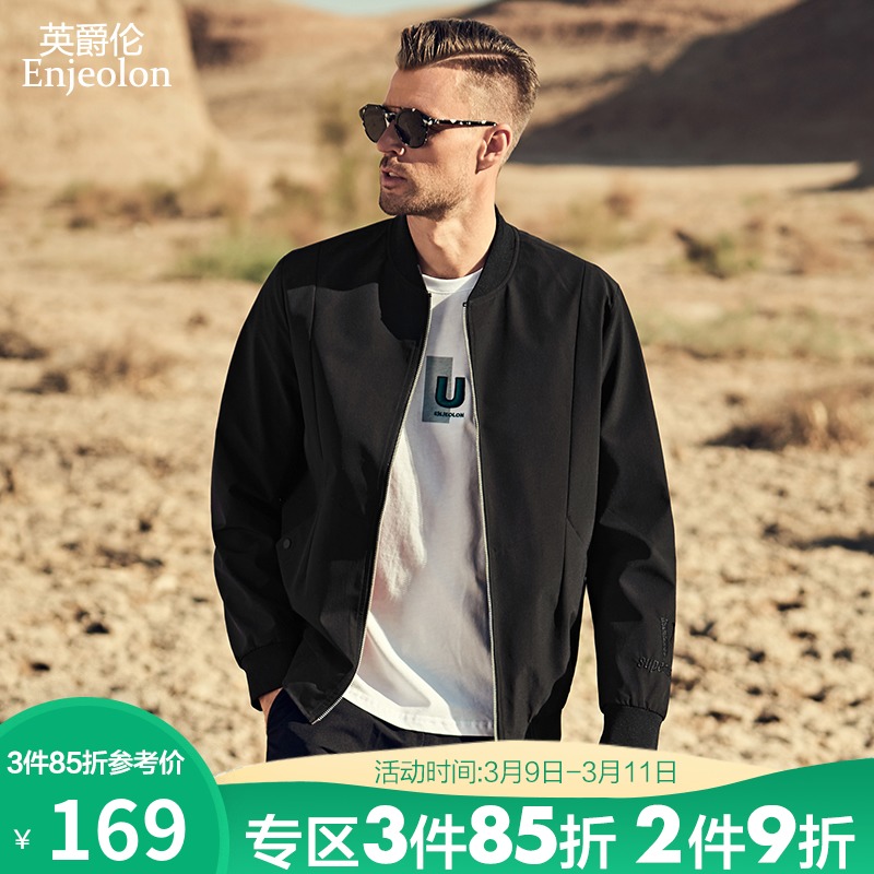 英爵伦春季男士夹克韩版潮流飞行员棒球服休闲百搭外套春秋季上衣