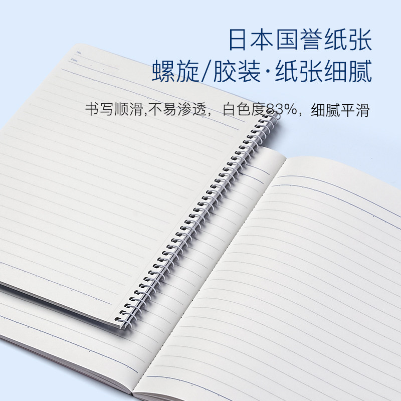 夏旗办公日本kokuyo国誉campus8mm线圈胶装点线手账笔记本可撕学生