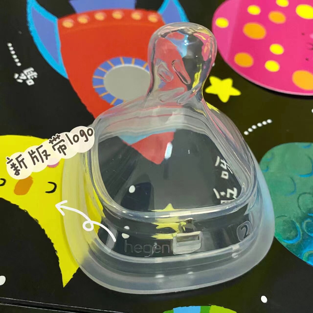 hegenl奶嘴新加坡原装进口婴儿新生宝宝智能宽口口径奶嘴