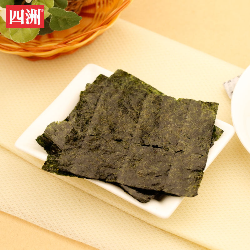 【四洲】3克紫菜海苔 办公休闲特产小吃【只有原味】海苔片迷你