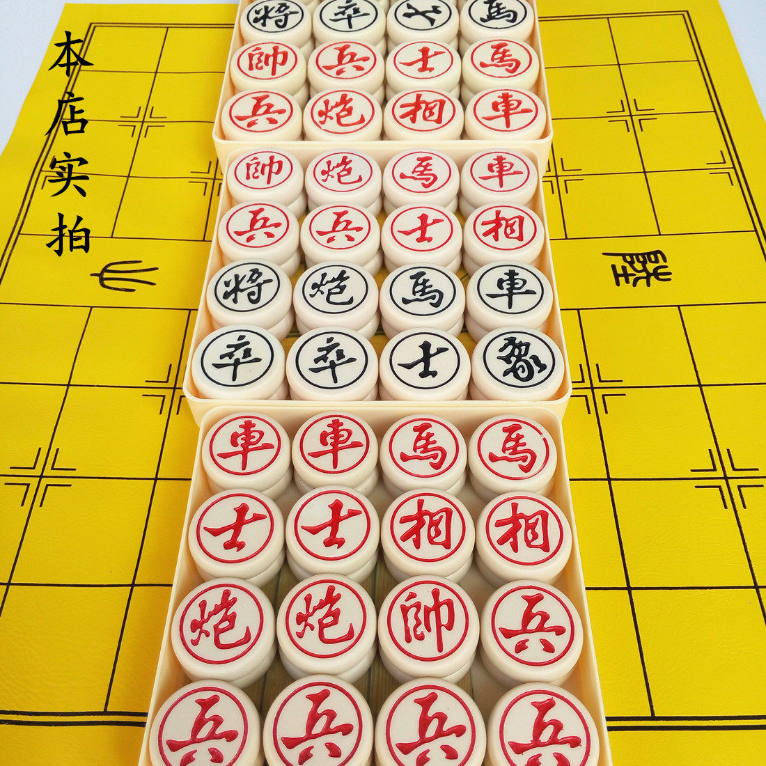 中国象棋教学上课儿童培训象棋玉化石棋子手感细腻耐磨防摔包邮