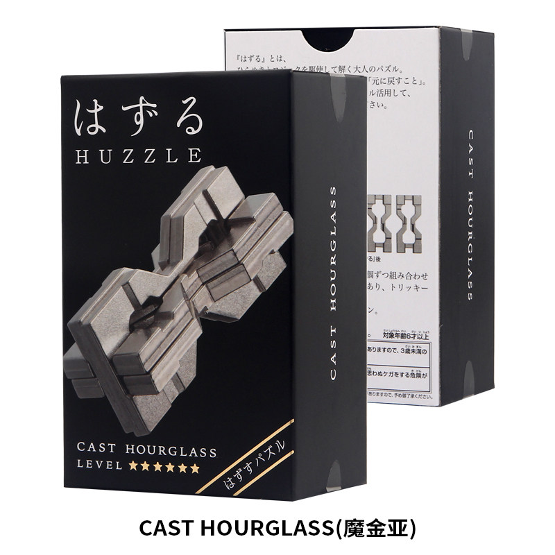 hanayama日本魔金玩具6星十级高难度套装成人高智商解密解压烧脑