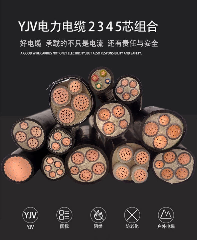 地埋铠装架空室外35平方国标纯铜yjv4缆线电缆电缆线