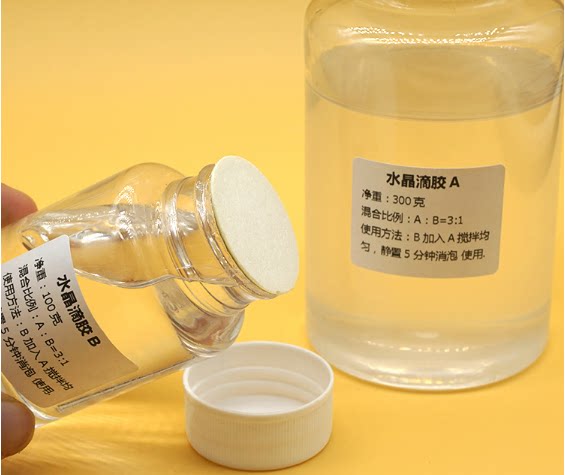 diy儿童学生粘土作品专用用水晶滴ab保护胶水