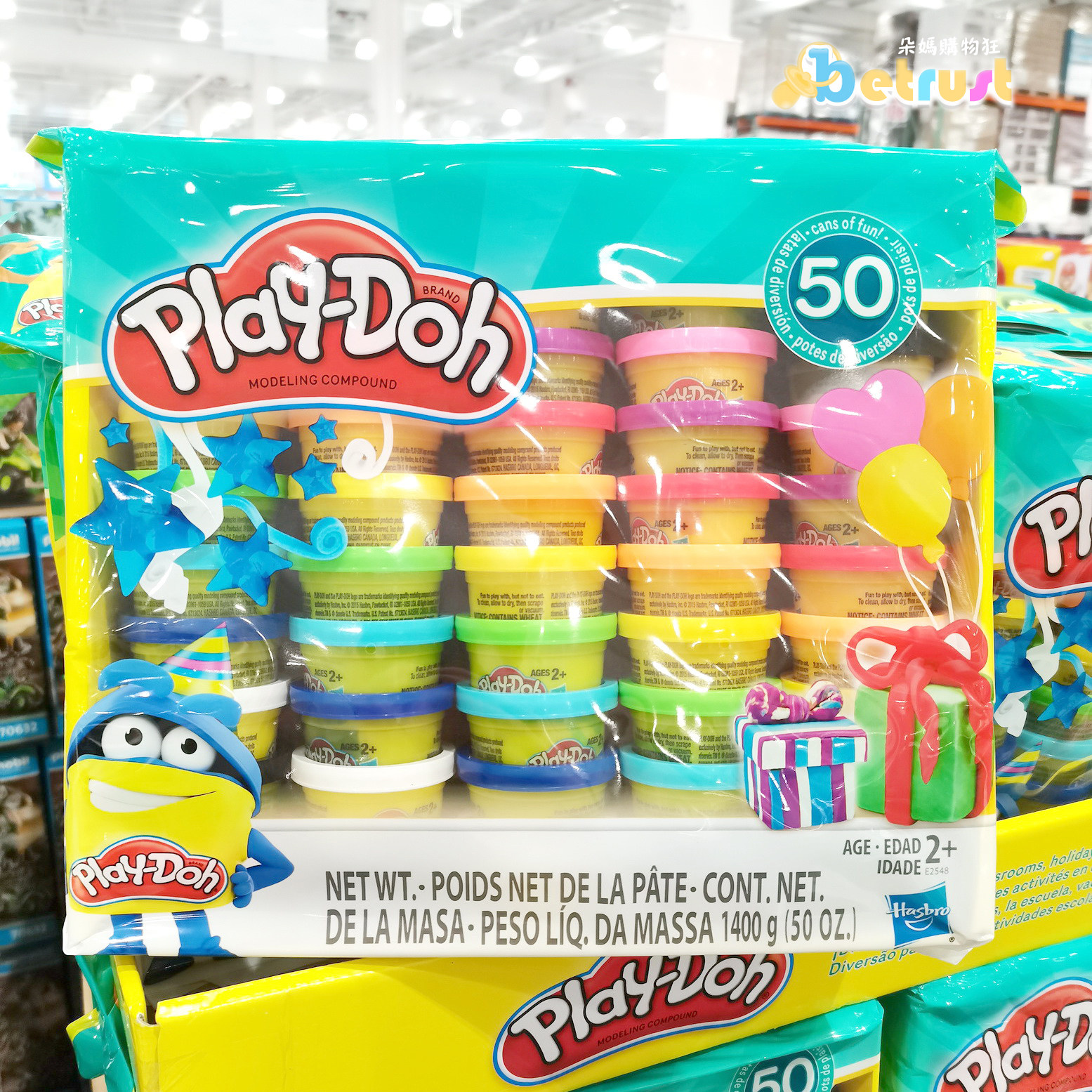 playdoh培乐多彩色粘土橡皮泥50杯彩泥儿童costco代购彩泥