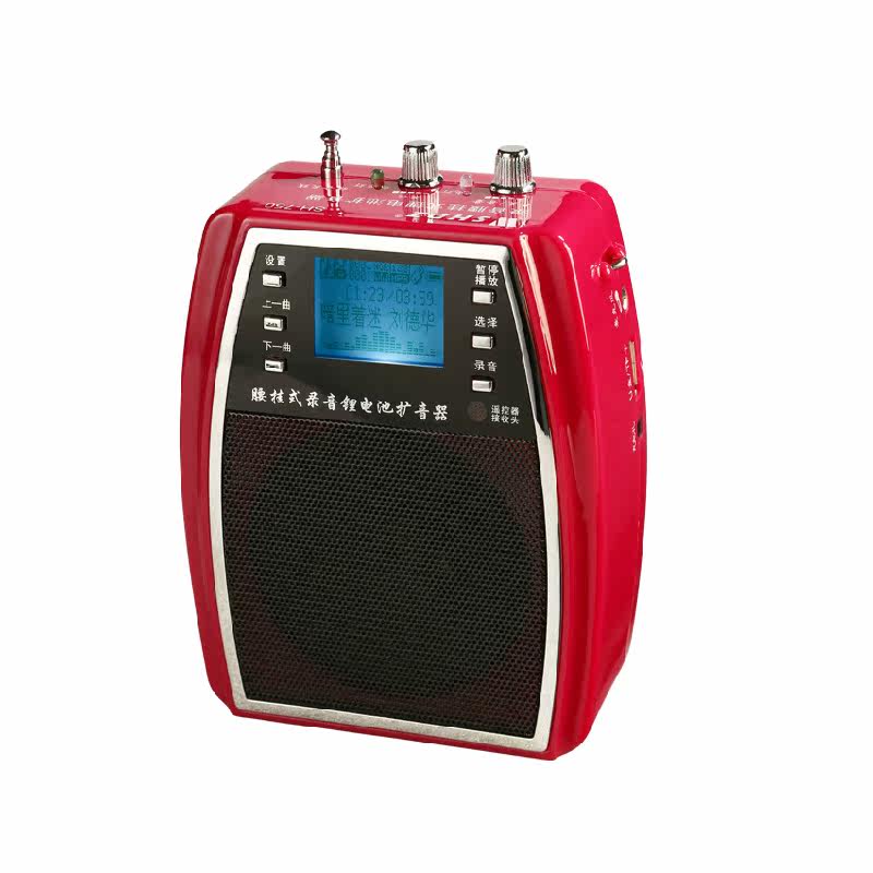 山禾shdzsh-750扩音器教学插卡无线遥控大功率音箱扩音器