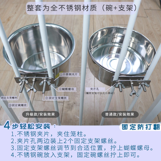 Dog bowl dog bowl anti-overturning hanging cat bowl stainless steel pet food bowl cat bowl fixed drinking bowl hanging cage supplies Dog bowl dog bowl anti-overturning hanging cat bowl stainless steel pet food bowl cat bowl fixed drinking bowl hanging cage supplies