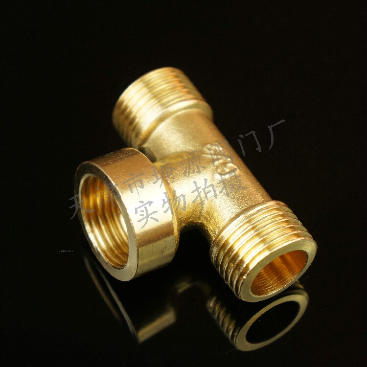 6分螺纹角阀配件接头管件三通外丝内丝1寸三通