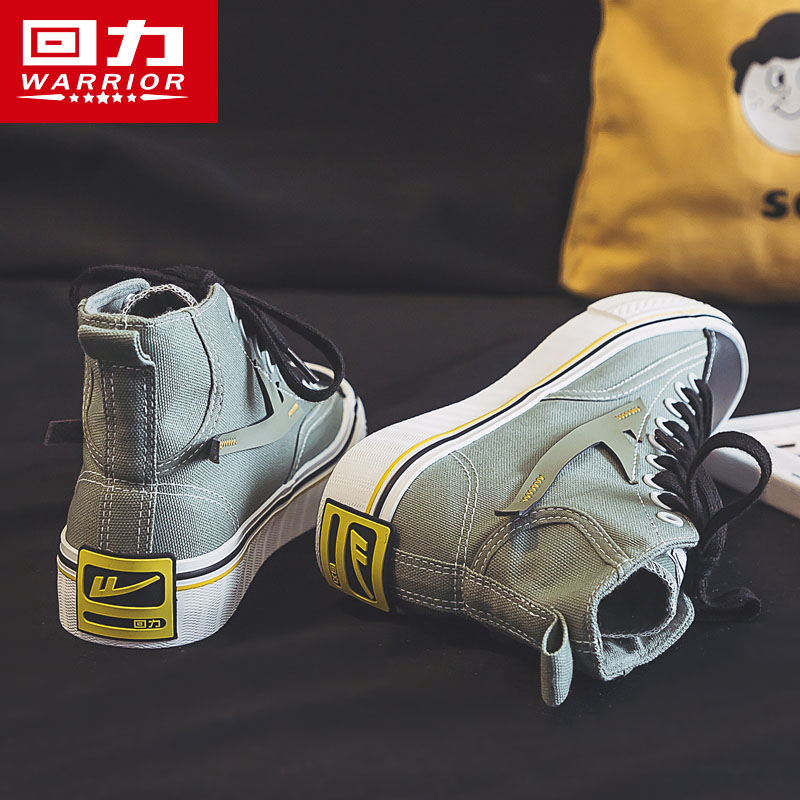 回力帆布鞋男高帮男鞋2022年新款潮春季男士休闲百搭布鞋板鞋子男