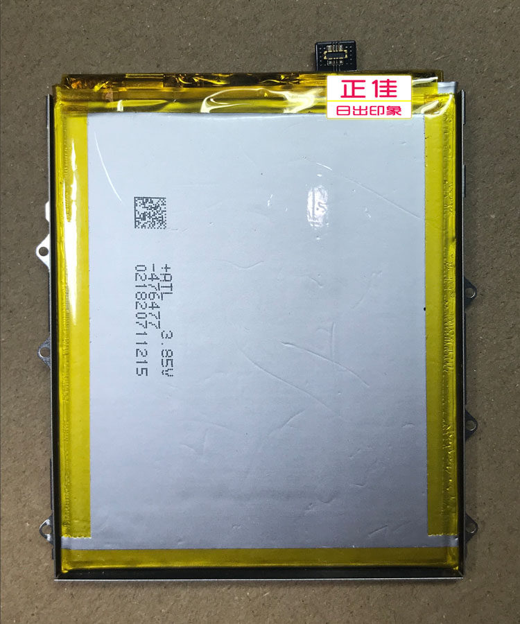 vivonex电池原装厂voviviv0步步高vivonex手机手机电池手机电池