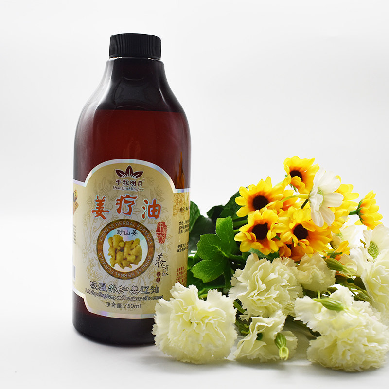 姜疗刮痧通经络发热按摩油老姜油刮痧老姜现售产品