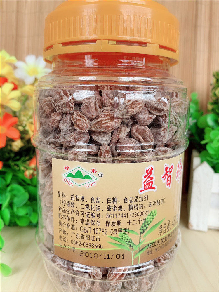 阳江特产 大发珍果牌 九制益智果 430g