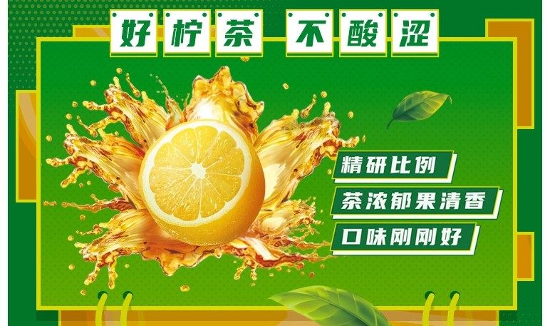 屈臣氏混拼规格碧泉柠檬茶水水蜜桃果味饮料250ml果味