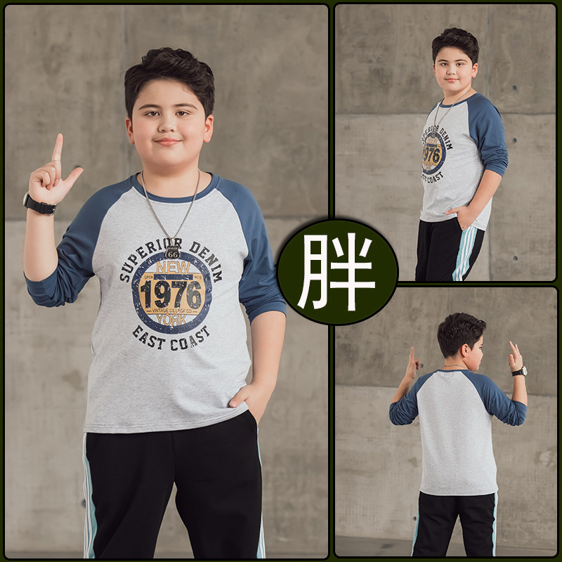 胖童加大孩子上衣纯棉大码宽松加肥春秋男童t恤