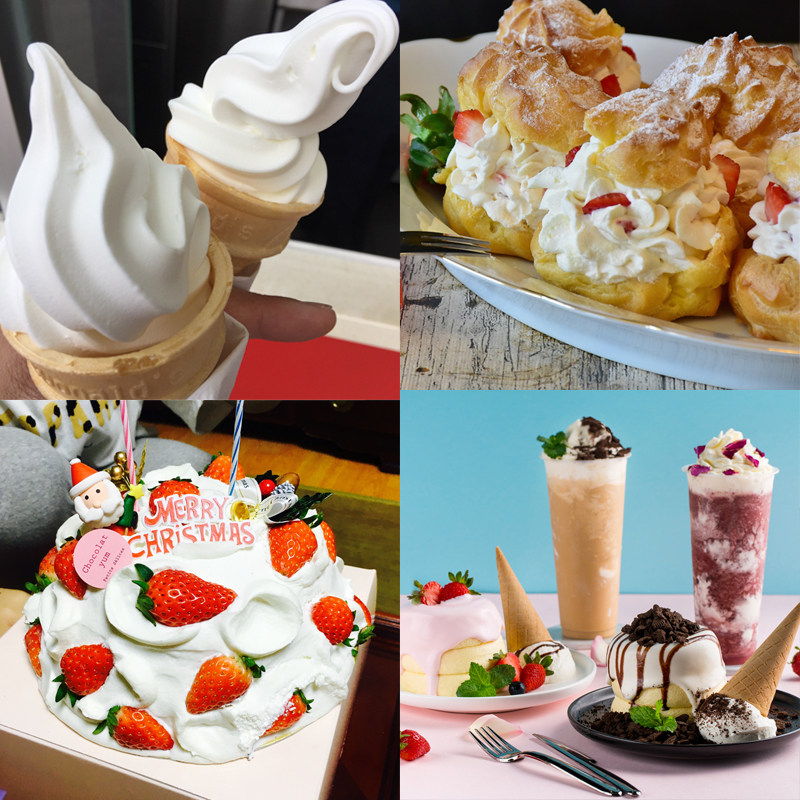 美点植脂奶油980g2瓶甜品奶茶奶盖冰淇淋夹心奶油