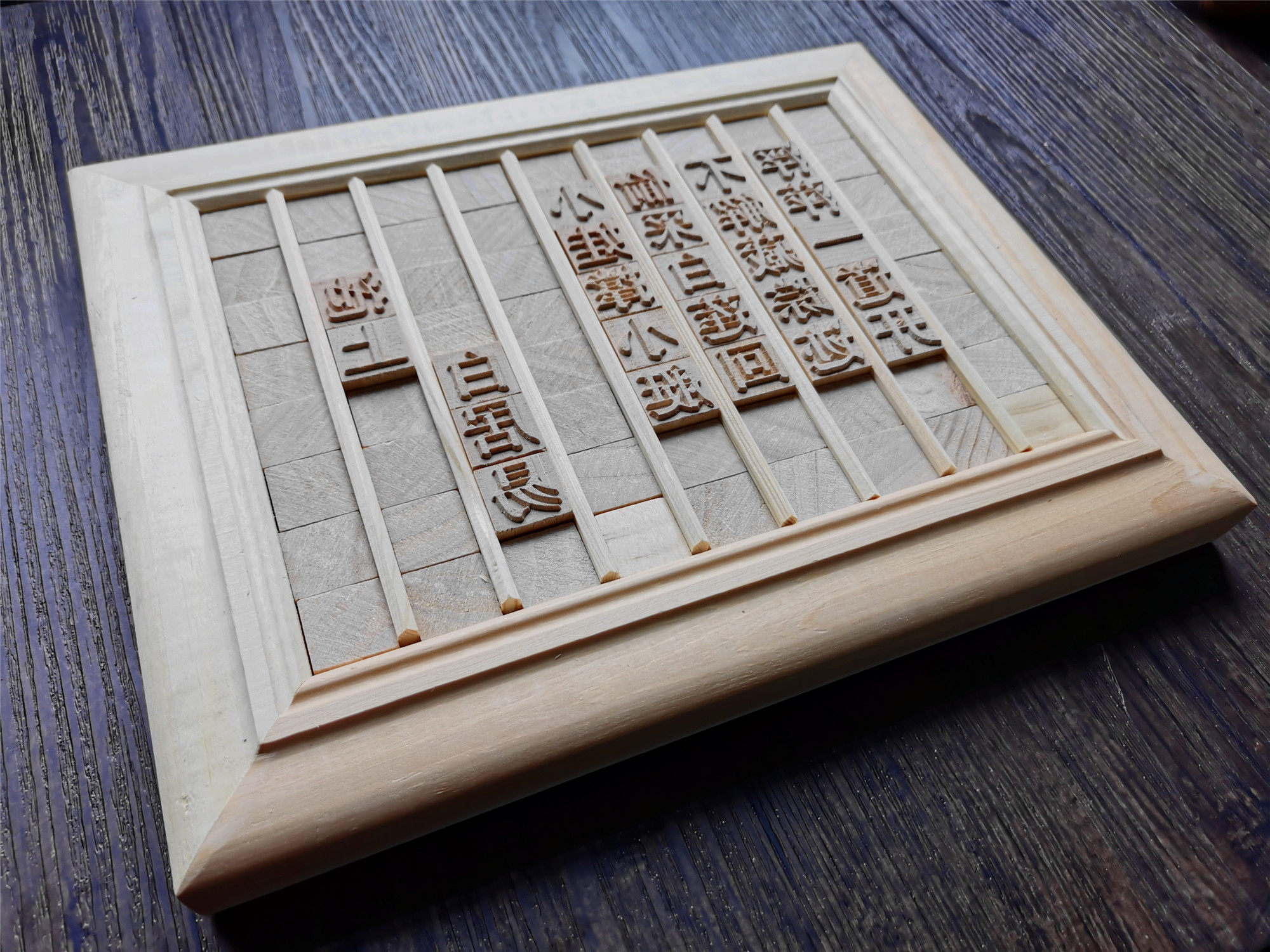 2500个常用汉字活字印刷术排字木盒幼儿园其他手工制作