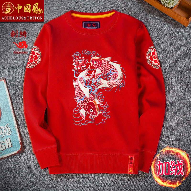 冬季圆领红色卫衣男加绒加厚中国风刺绣鲤鱼套头长袖宽松国潮上衣