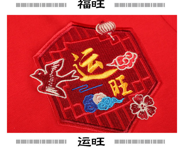 2021 Spring Festival New Year Men's Embroidered Long Sleeve Round Neck Big Red SpongeBob Year of the Ox Plus Velvet Thick Sweater Men's Trend 2021 Spring Festival New Year Men's Embroidered Long Sleeve Round Neck Big Red SpongeBob Year of the Ox Plus Velvet Thick Sweater Men's Trend