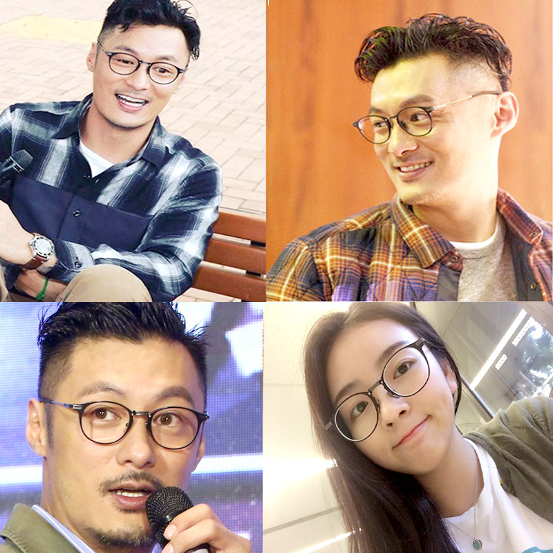 余文乐张志明同款眼镜框时尚复古近视近视眼眼镜架drx2078防蓝光镜