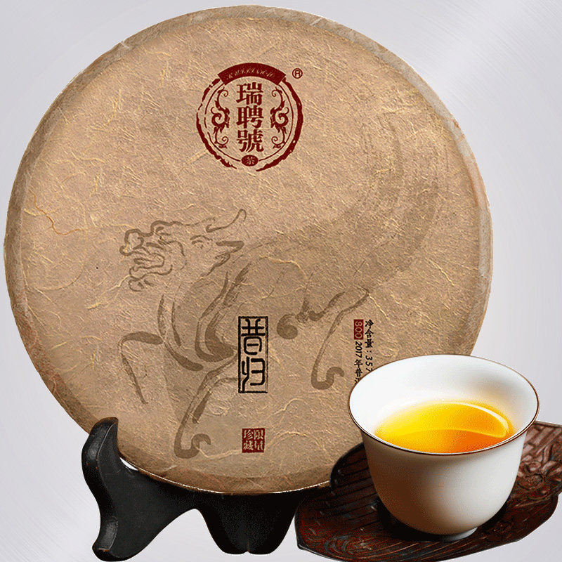 瑞聘号2017年昔归800头古树普洱茶茶饼云南七子饼茶普洱