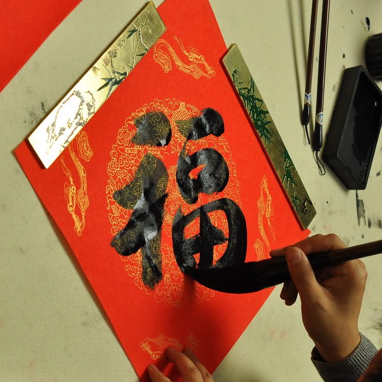 对联手写万年红空白福字斗方红纸福禄寿喜春春联门幅
