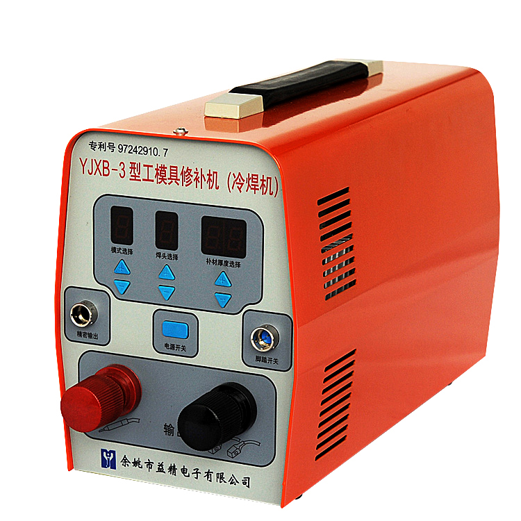 缺陷益精yjxb-3工模模具修补机修补冷焊焊机铸造其他电焊