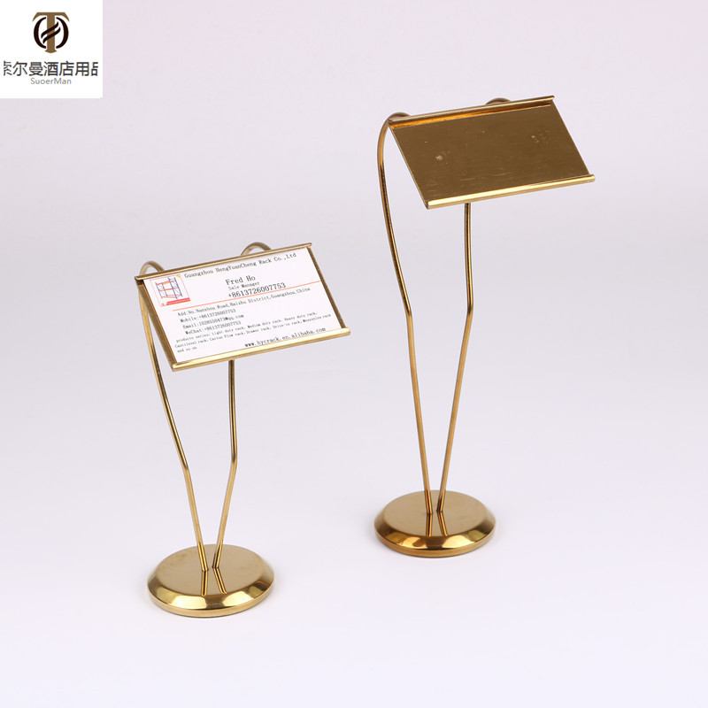 不锈钢餐台席位牌桌会议号牌自助餐心型自助酒店席位卡