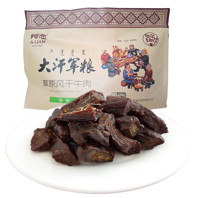 牛肉干内蒙古特产正宗阿恋大汗军粮独立真空小包装风干手撕无添加